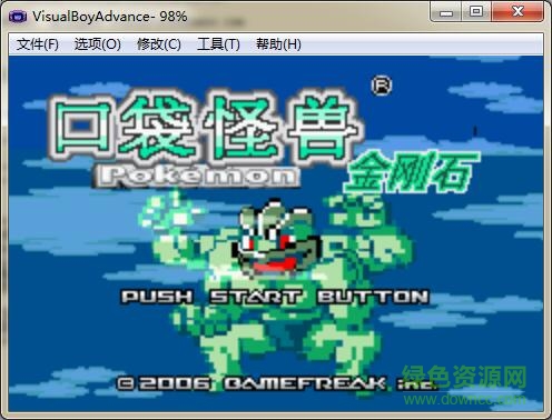 口袋妖怪金剛石(含金手指) 漢化版 0