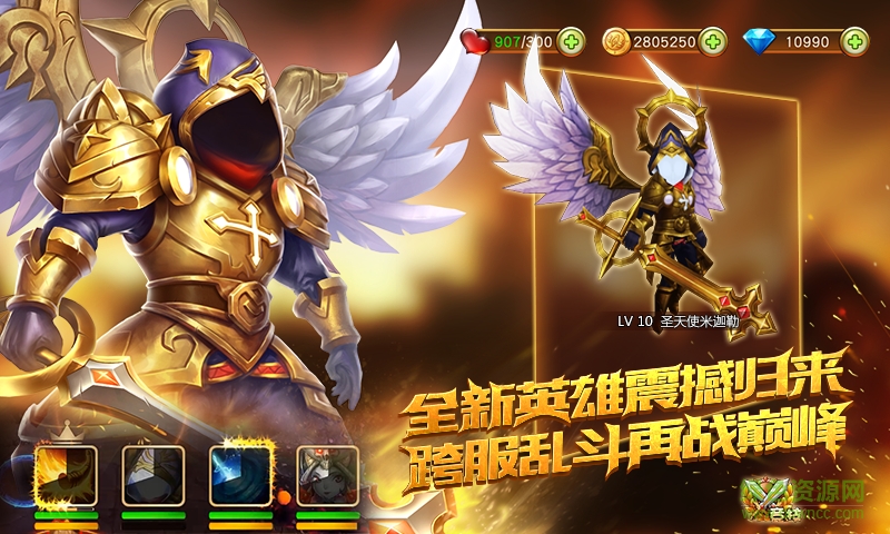 盜夢英雄手游百度版 v2.3.0 安卓版 0