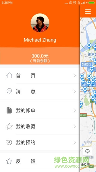 哪充電(南京能瑞充電樁) v2.2.8 最新版 2