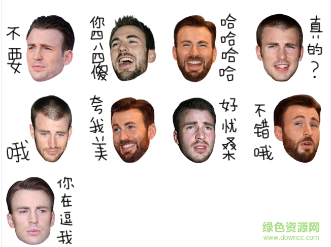 美隊克里斯埃文斯qq表情包  0