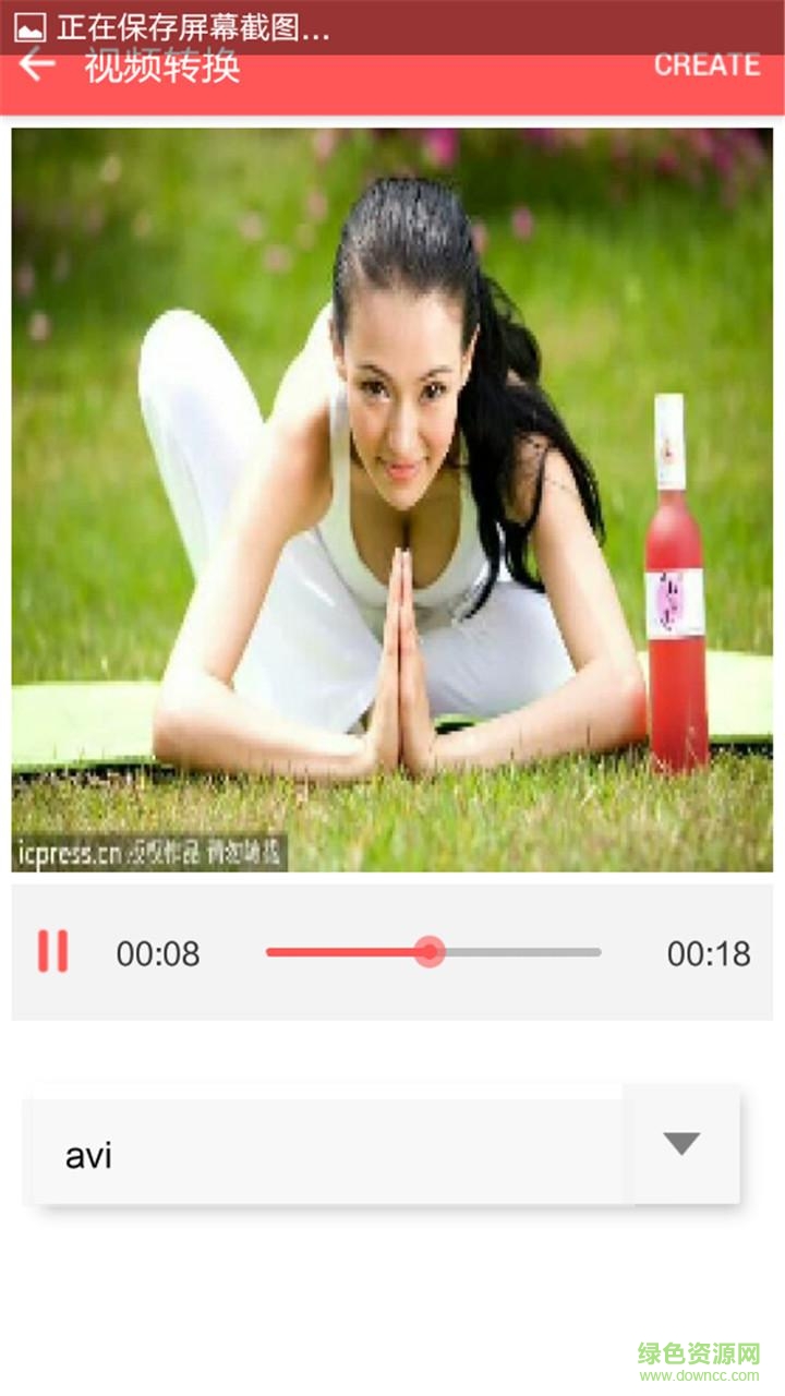 手機(jī)視頻格式轉(zhuǎn)換器apk2