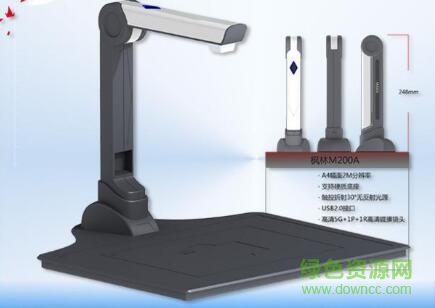 楓林高拍儀m200a驅(qū)動(dòng) v1.7.1 官方版 0