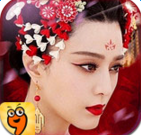 九游版武媚娘傳奇手游