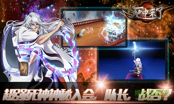 死神來了百度版