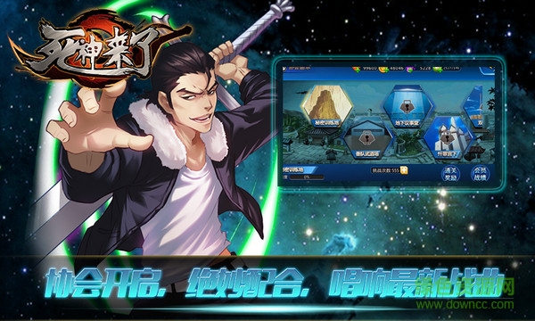 死神來了九游游戲 死神來了九游版