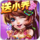 赤壁大戰(zhàn)劉關(guān)張內(nèi)購(gòu)修改版