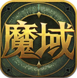 掌上魔域內(nèi)購