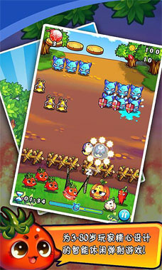 燃燒的蔬菜新年版 v1.0.1 安卓版 1