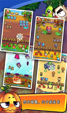 燃燒的蔬菜新年版 v1.0.1 安卓版 2