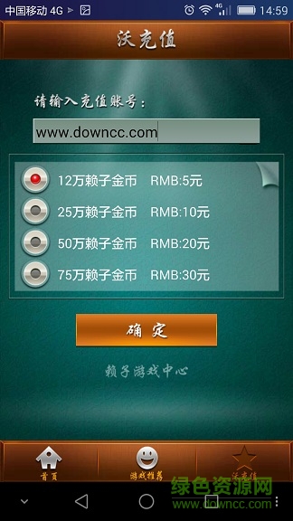 賴子山莊麻將手機版 v6.7.5 2