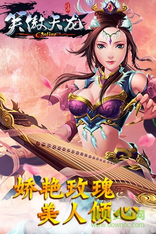 安鋒版笑傲天龍 v0.8.60615 安卓版 3