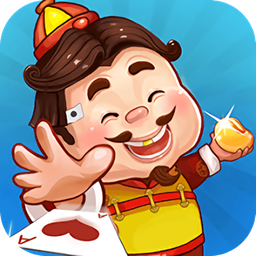 2024歡喜斗地主最新版