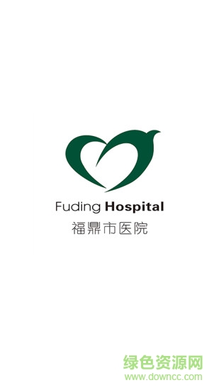 福鼎市醫(yī)護 v2.0.11 官網(wǎng)安卓版 0