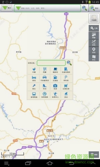 南粵移動通_md v2.5 安卓版 2