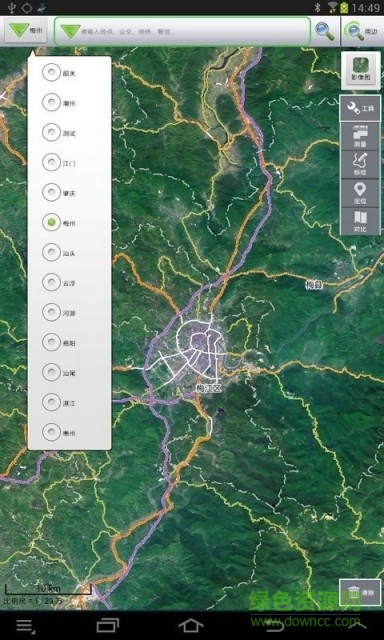 南粵移動通_md v2.5 安卓版 1