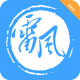 雷风商家app