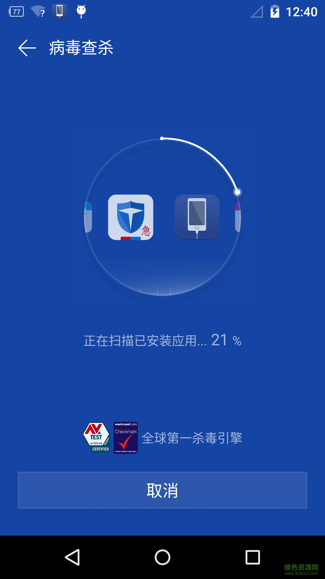 百度手機急救箱手機版 v1.0.0 安卓版 0