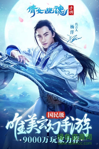 9665版倩女幽魂 v1.2.6 官網(wǎng)安卓版 1