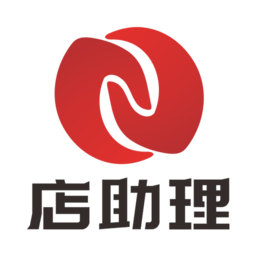 店助理助手軟件