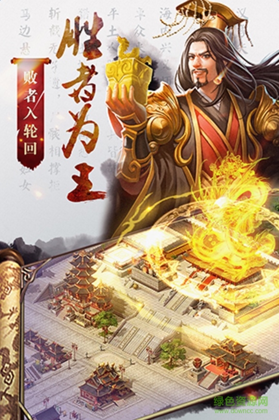 安鋒版國戰(zhàn)來了 v4.1.2.8 官網(wǎng)安卓版 2