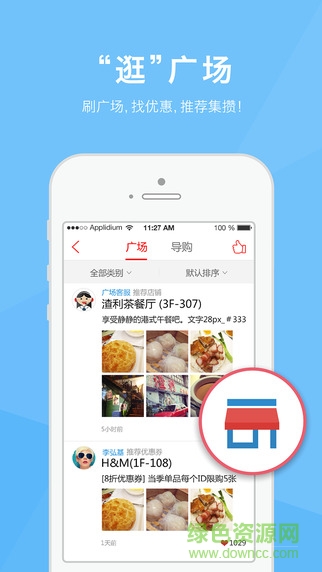 寶龍滴滴卡客戶端 v3.4.7 安卓版 0
