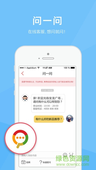 寶龍滴滴卡app 寶龍滴滴卡客戶端