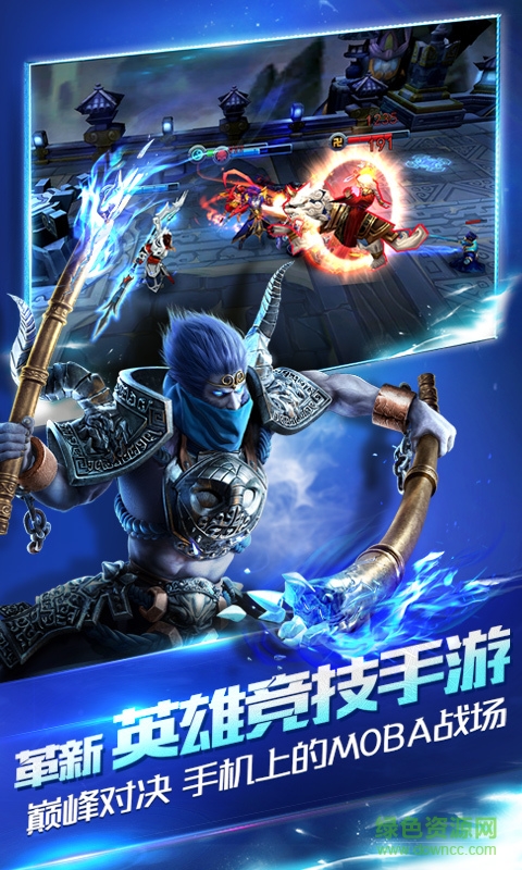 360登錄亂斗西游2 v1.0.158 官方安卓版 0