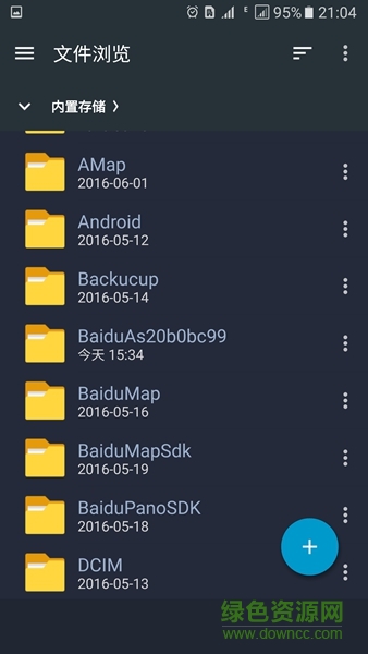 寫意(手機寫小說) v1.2 安卓版 3