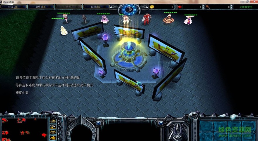 魔獸幻想世紀(jì) 1.4 正式版  0