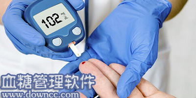 血糖管理軟件大全-血糖管理app下載-糖尿病管理app