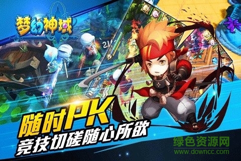 夢(mèng)幻神域OL安鋒版 v1.4.2 安卓版 0