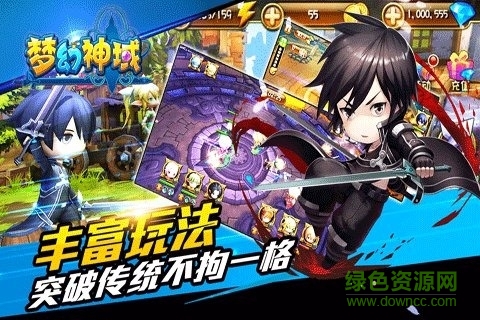 夢(mèng)幻神域OL安鋒版 v1.4.2 安卓版 1