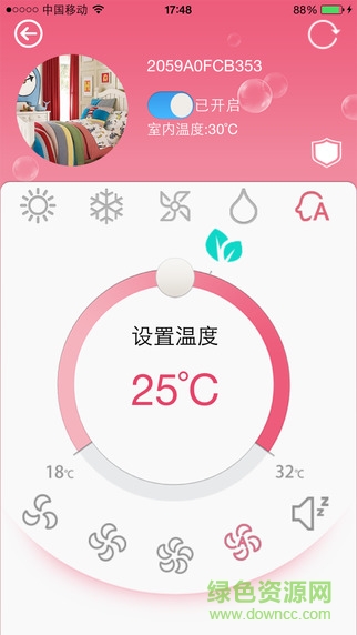 科龍空調(diào)遙控器app