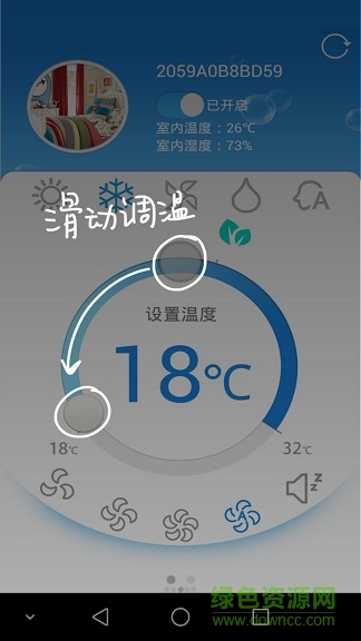 科龍空調(diào)遙控器