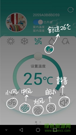 科龍空調(diào)遙控器