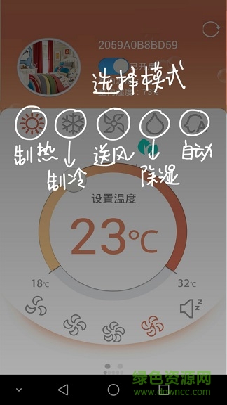 科龍空調(diào)遙控器