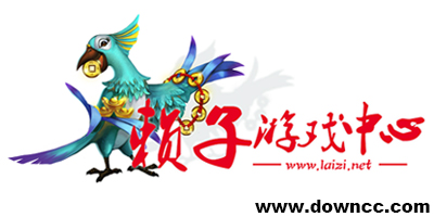 賴子山莊游戲中心-賴子游戲大廳-賴子山莊手機版下載