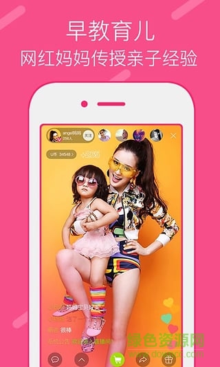 寶寶看看app v1.1.3 安卓版 0