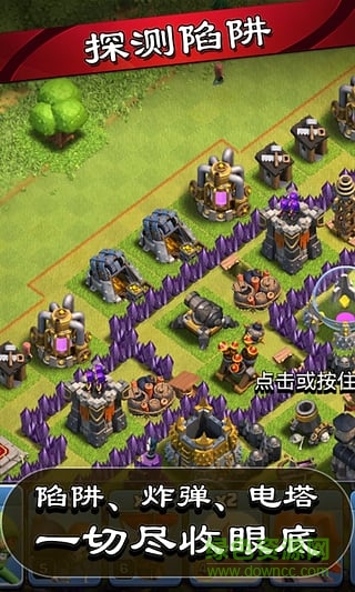 coc百寶箱 v0.053 安卓版 0