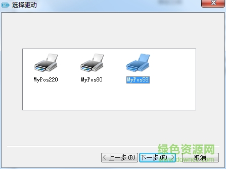 美域pos58打印機(jī)驅(qū)動(dòng) 官方版 0