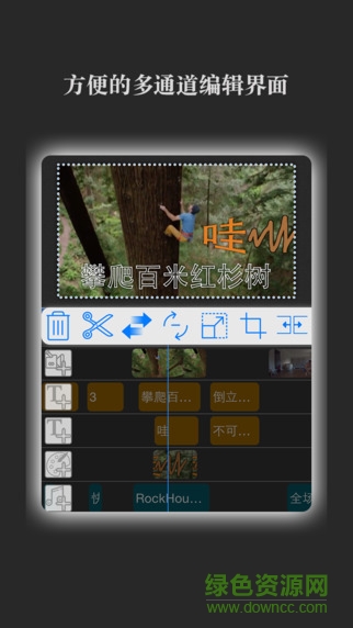 電影精靈ios版 v9.38 官方版 0