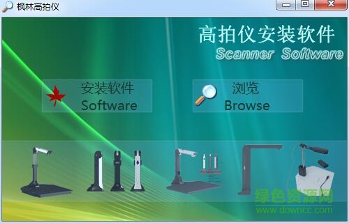 楓林高拍儀m500驅(qū)動 v1.7.1 官方版 0