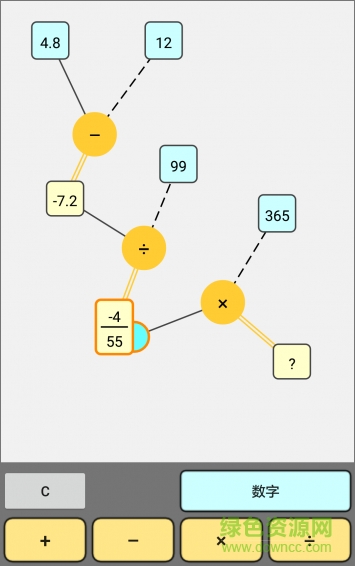 泡泡计算器 泡泡计算器app下载