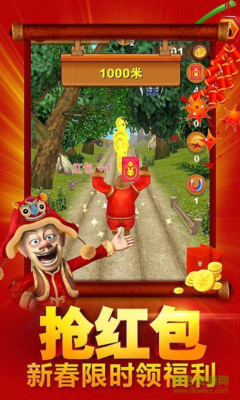 熊出沒之熊大快跑2周年內(nèi)購(gòu)修改版 v2.7.9 無限金幣安卓版 1