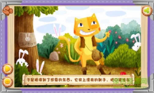 快樂(lè)兒童閱讀手機(jī)版 v3.4 安卓版 0