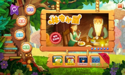 快樂(lè)兒童閱讀 快樂(lè)兒童閱讀app下載