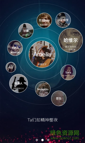 睡前(精選短視頻) v1.0.1 安卓版 1