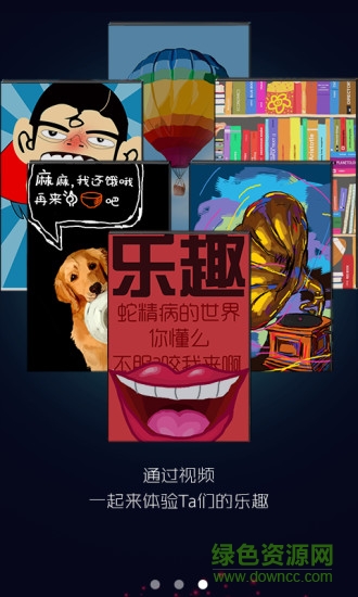 睡前iphone版 v1.0.1 蘋果手機版 0