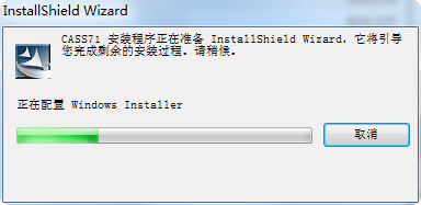 南方cass7.1修改文件bin  0