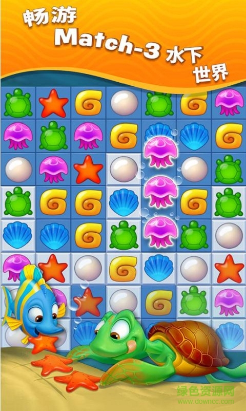 夢(mèng)幻水族箱游戲最新版 v5.94.0 安卓版 1